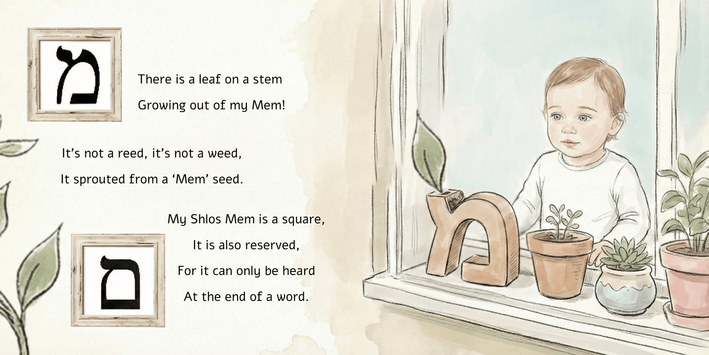 Noach's Aleph Bais Book