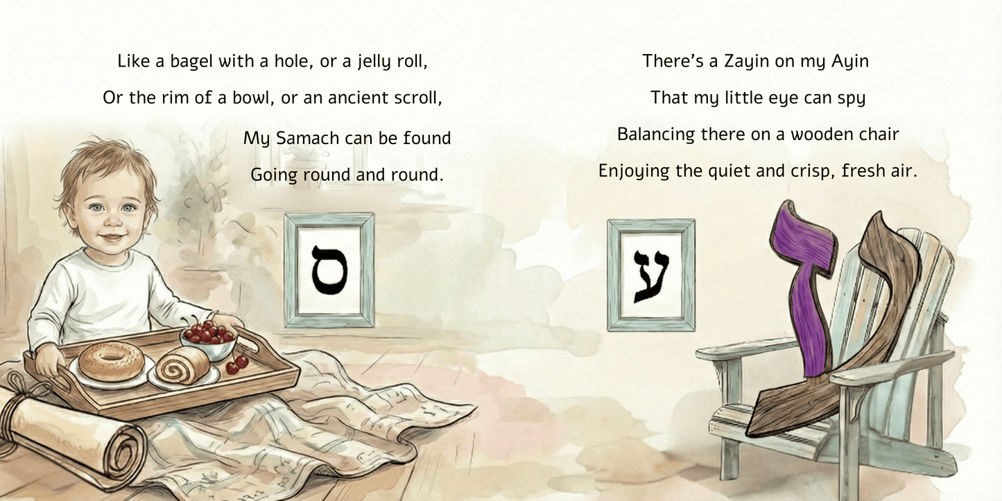 Noach's Aleph Bais Book
