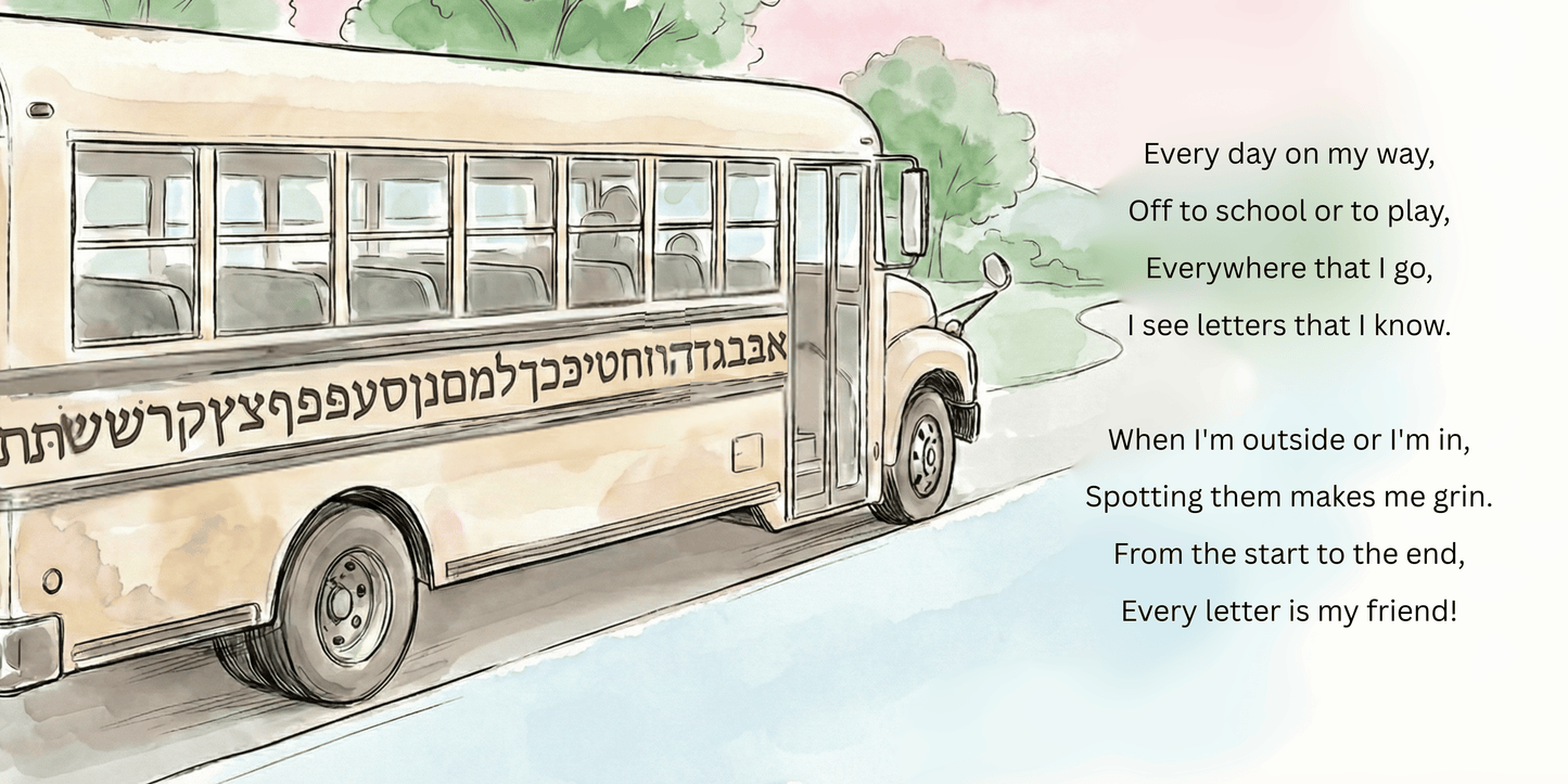 Noach's Aleph Bais Book